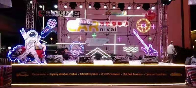 凱恩國際汽車城霓虹燈