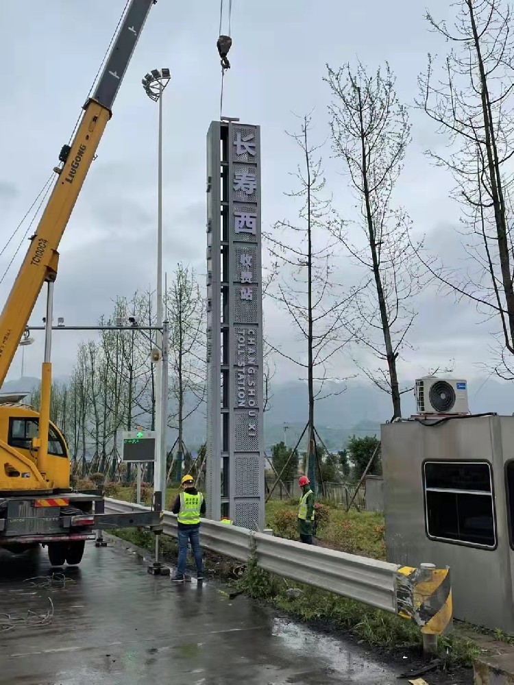 長壽西精神堡壘